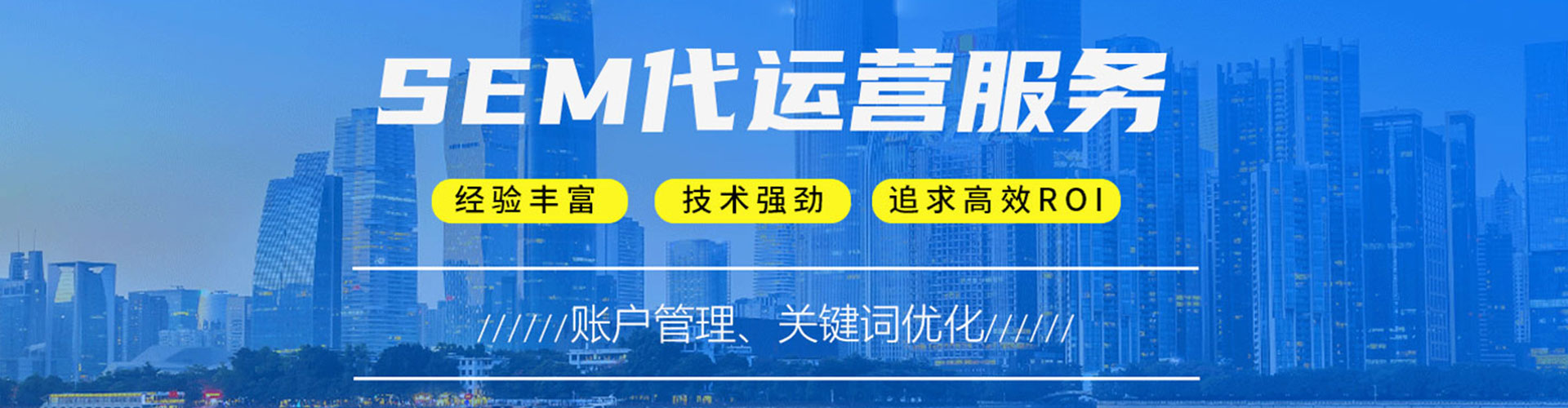 梨树百度推广优化